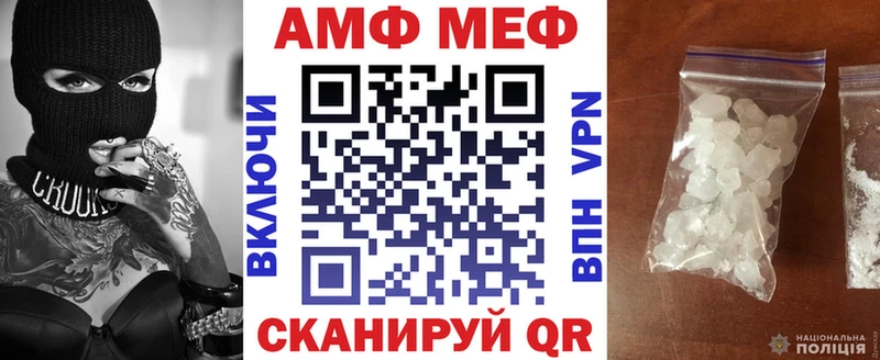 мега сайт  магазин продажи наркотиков  Афипский  АМФЕТАМИН Розовый 