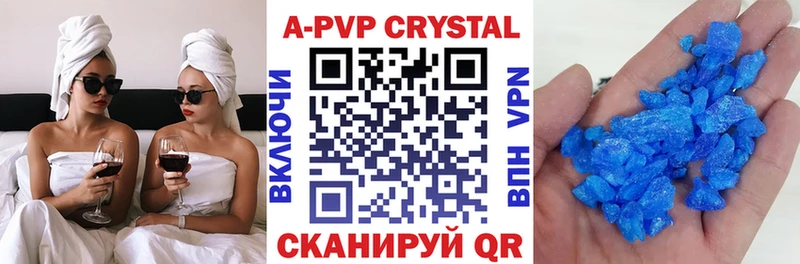 сколько стоит  блэк спрут ССЫЛКА  Alfa_PVP крисы CK  Афипский 