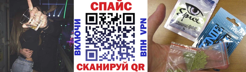 БУТИРАТ 99% darknet телеграм Афипский