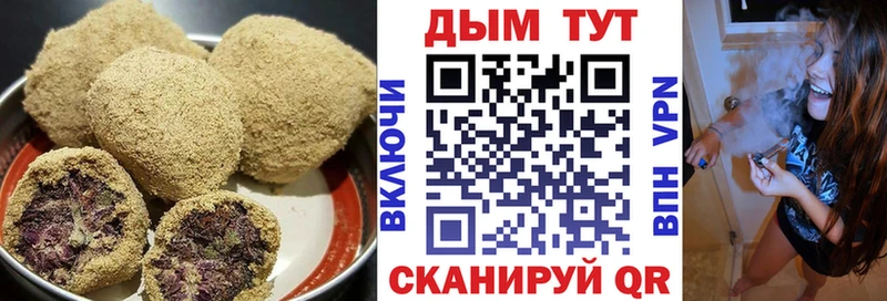 купить наркоту  Афипский  ссылка на мегу как зайти  Еда ТГК марихуана 