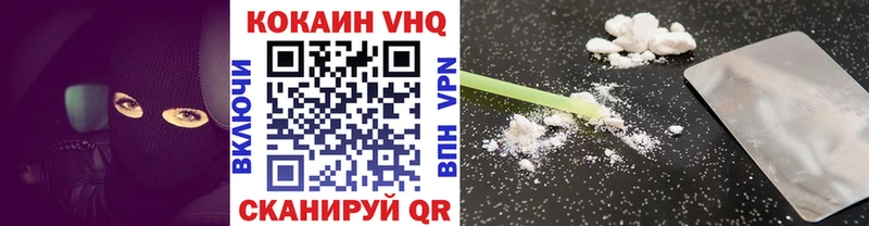COCAIN FishScale Афипский
