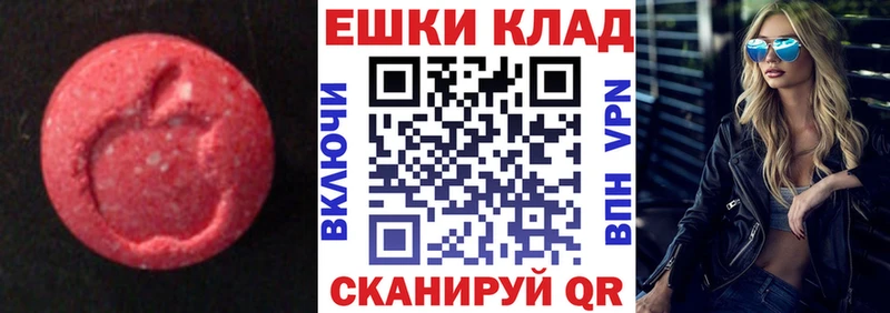 Экстази Philipp Plein  где продают   Афипский 