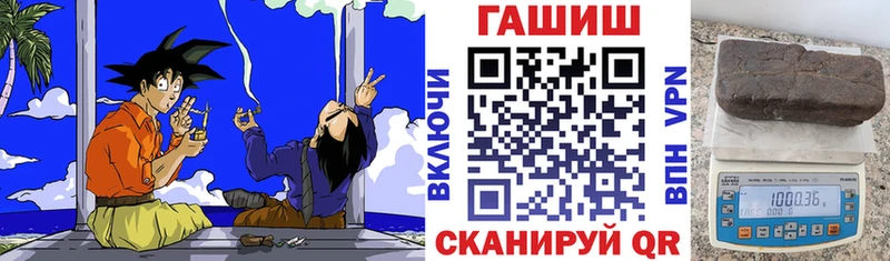 Гашиш Ice-O-Lator  Афипский 