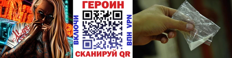 Героин гречка  гидра сайт  даркнет официальный сайт  Афипский 