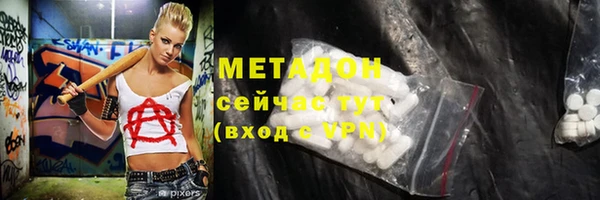 кокаин премиум Верхний Тагил