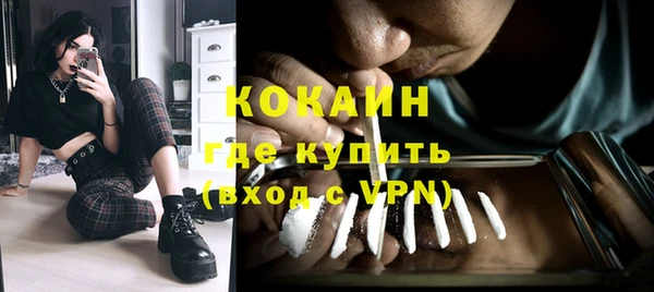 кокаин премиум Верхний Тагил
