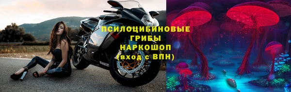 герыч Володарск