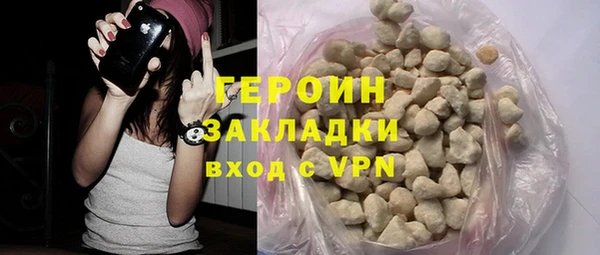 кокаин премиум Верхний Тагил