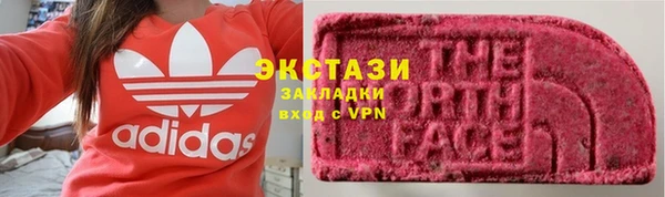 спайс Верхнеуральск