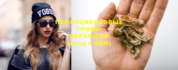 спайс Верхнеуральск