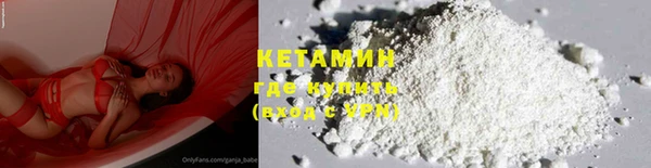 спайс Верхнеуральск