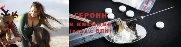 герыч Володарск