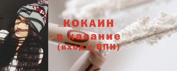 кокаин премиум Верхний Тагил