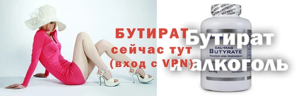 mix Верея