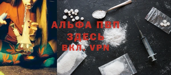 спайс Верхнеуральск
