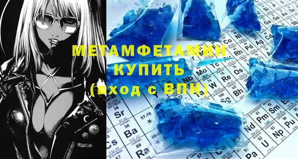 спайс Верхнеуральск