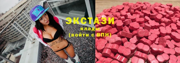 спайс Верхнеуральск