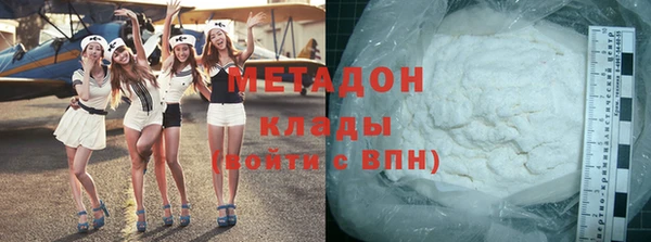 кокаин премиум Верхний Тагил
