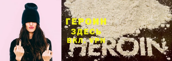 спайс Верхнеуральск