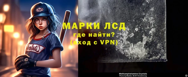 спайс Верхнеуральск