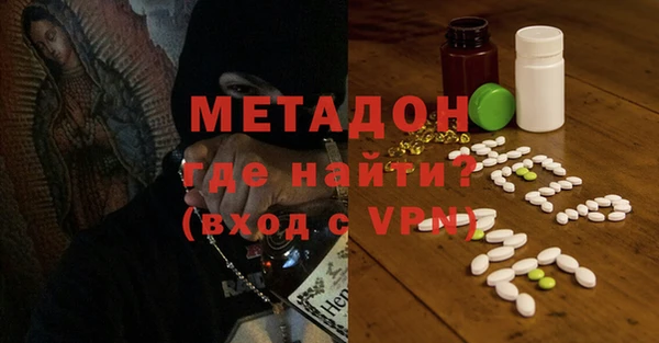 кокаин премиум Верхний Тагил