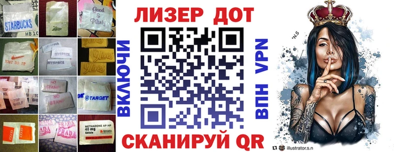 Лсд 25 экстази ecstasy Афипский