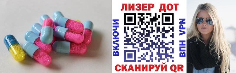 LSD-25 экстази ecstasy  Афипский 