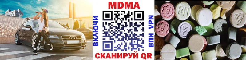 MDMA Molly  Афипский 