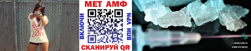 blacksprut как зайти  Афипский  Первитин витя 