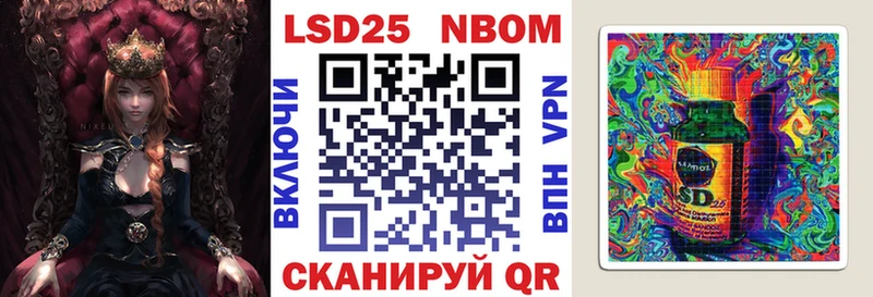 Марки N-bome 1500мкг  что такое наркотик  Афипский 