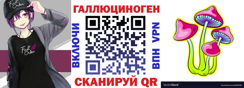 Галлюциногенные грибы прущие грибы  Афипский 